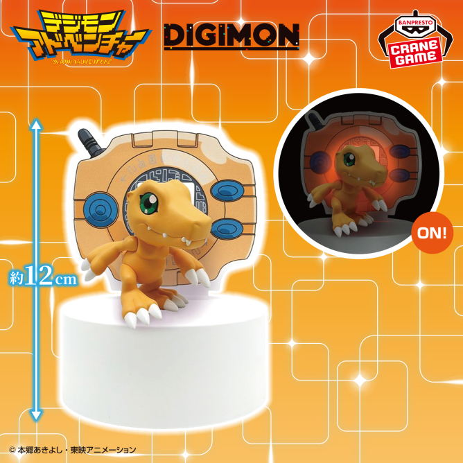 2026/8/27入荷】デジモンアドベンチャー デジヴァイスタンド！パタモン